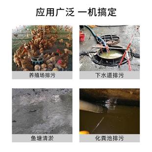 .抽粪泵养殖场专用污水泵自吸粪泵无堵塞抽粪泥浆猪粪化粪池排污