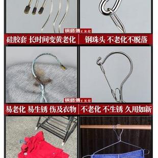 架 4无晒防风衣架卡扣mm实心不锈钢加粗衣服磁衣挂防滑晾衣架撑裤