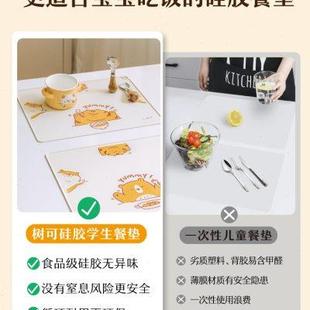 树可儿童餐垫宝宝小学生食品级硅胶垫桌面防滑防烫隔热垫碗垫桌垫