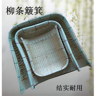 纯手工农家用柳编竹编柳条簸箕笸箩收纳筐畚箕筲箕筐舞蹈演出道具