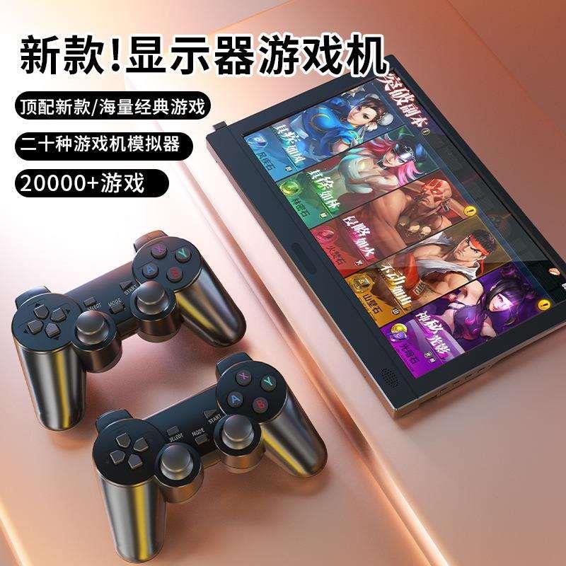 新款V8复古街机游戏无线手柄多功能掌机12寸高清大屏幕家用游戏机