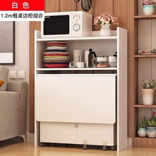 折叠餐桌家用小户型可移动餐桌边柜组合长方形伸缩桌简易吃饭桌