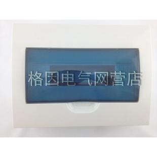 回路箱 12P 配电箱 12位豪华明装 家用 照明箱 喷漆铁盒 梅兰箱