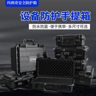 维修手电钻箱 大小号防护箱手提塑料精密仪器设备收纳五金电工套装