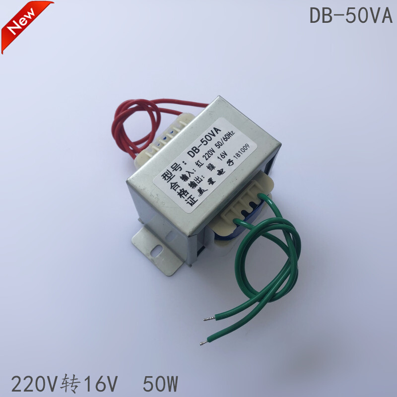 EI66-44型电源变压器-50VA50W220V转16V3.2A交流16V