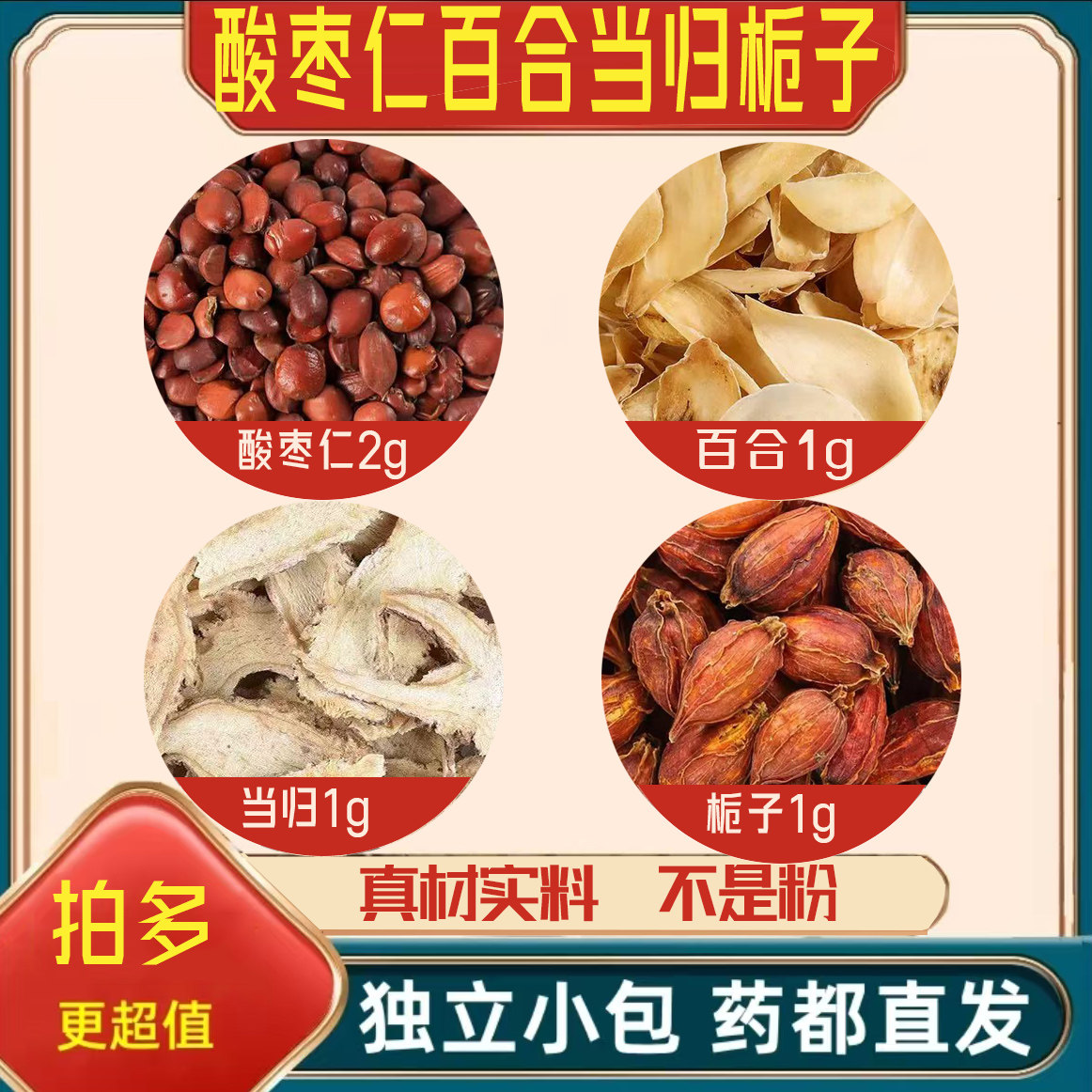 金钱草海金沙玉米须鸡内金组合装茶包新鲜原材料干货泡茶煮水饮用