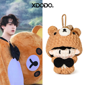 成品田栩宁同款 周边软糖小熊玩偶挂件应援物料包包挂饰送朋友礼物