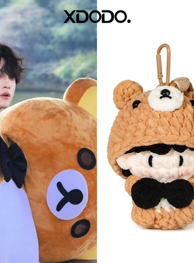 成品田栩宁同款周边软糖小熊玩偶挂件应援物料包包挂饰送朋友礼物