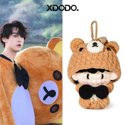 田栩宁同款软糖小熊玩偶挂件