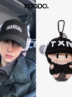 xdodo成品田栩宁同款周边软糖挂件包包挂饰应援物料送朋友礼物