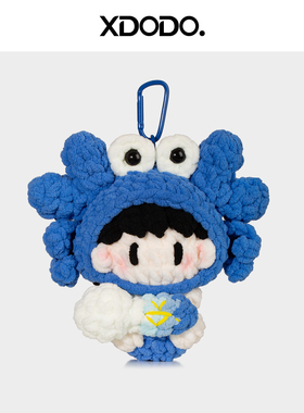 成品王俊凯同款周边小螃蟹大软糖包挂件演唱会应援物料送朋友礼物