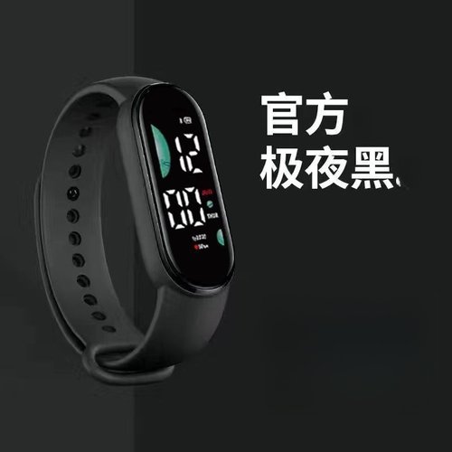 防水手环表夜光显示男女款