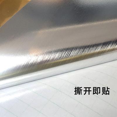 加厚自粘金银铜色仿金属拉丝贴纸不锈钢电梯冰箱改色膜镜面装饰贴