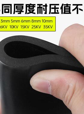 配电房高压黑平绝缘橡胶板绝缘胶垫绝缘垫kvmm胶皮橡胶地垫