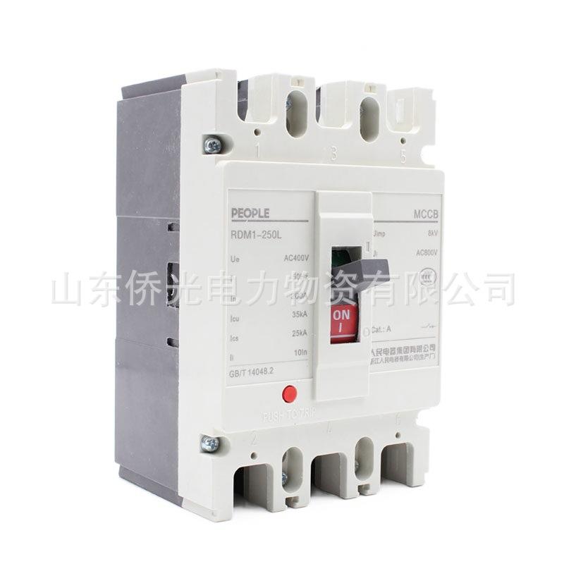 塑壳断路器RDM-L/AAARDM-