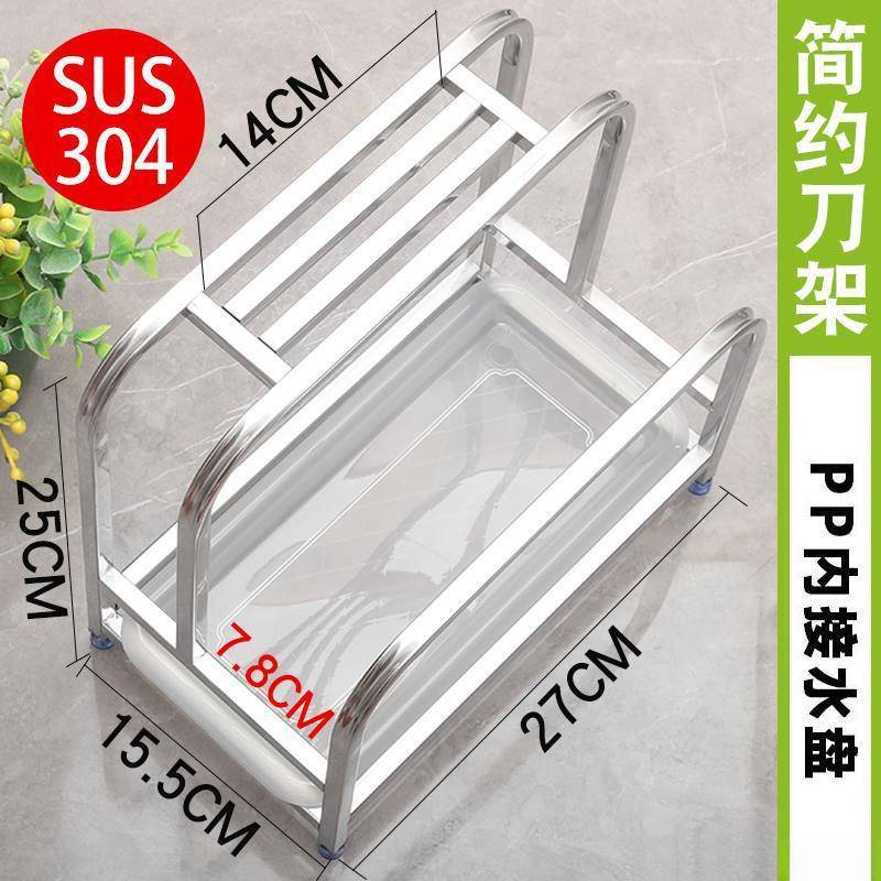 不锈钢菜板架厨房大号砧板架刀架一体家用案板放置架菜墩包邮