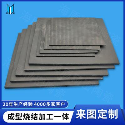 现货氮化硅陶瓷板热压烧结氮化硅陶瓷片高导热工业陶瓷氮化硅块