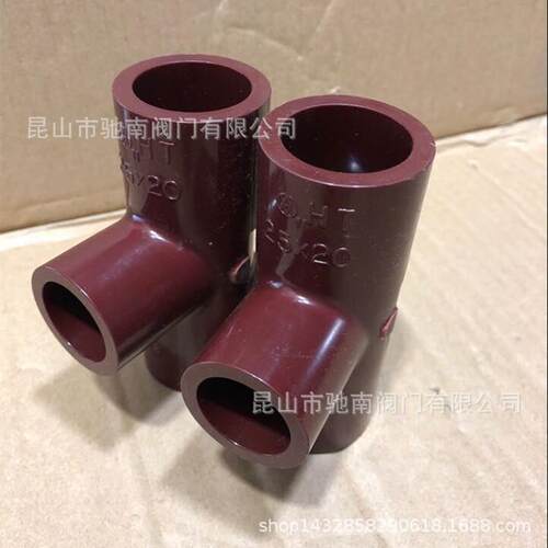 超纯断手HT三通旭有机材ASAHIHT-PVC/CPVC大小三通异径三通