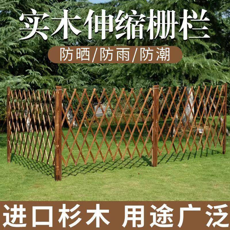 碳化防腐木栅栏护栏篱笆家用花园庭院菜园插地栅栏户外围栏网隔断
