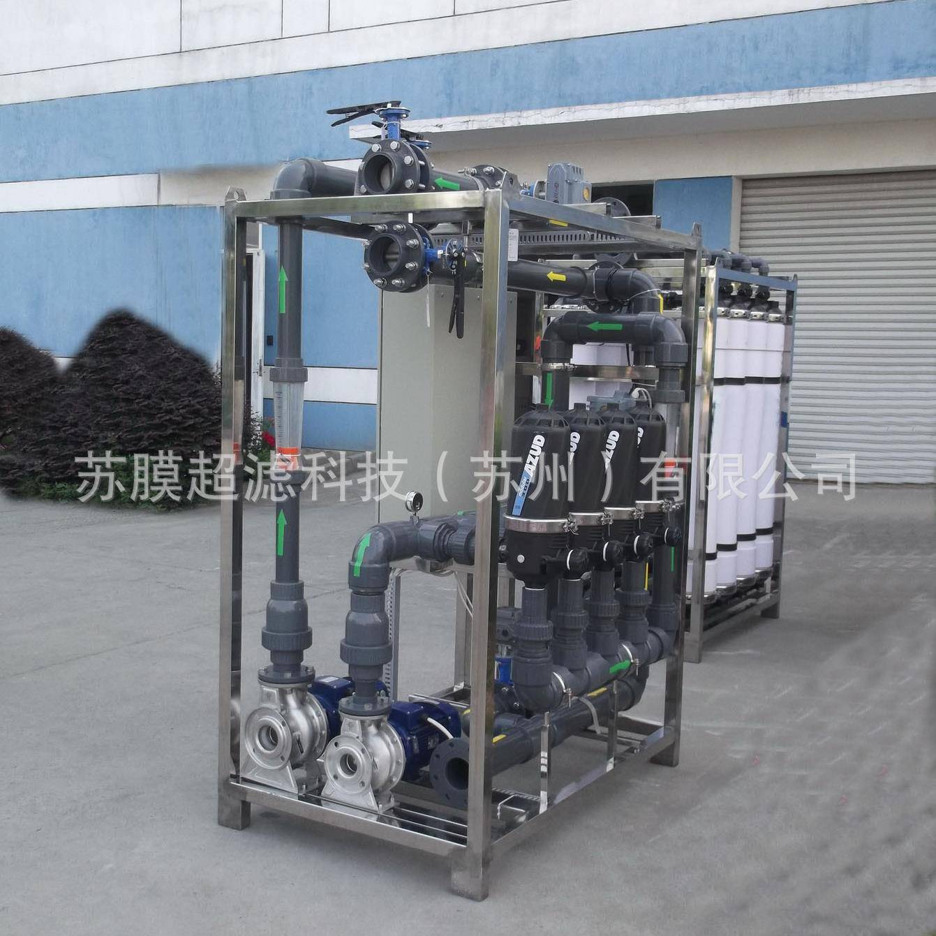 T供应超滤直饮水设备中空纤维超滤膜果汁过滤设备超滤设备