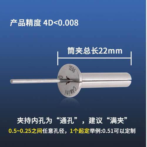 小径加工迷你筒夹0.5-2.0微型直柄D4钻夹头微小型mini筒夹