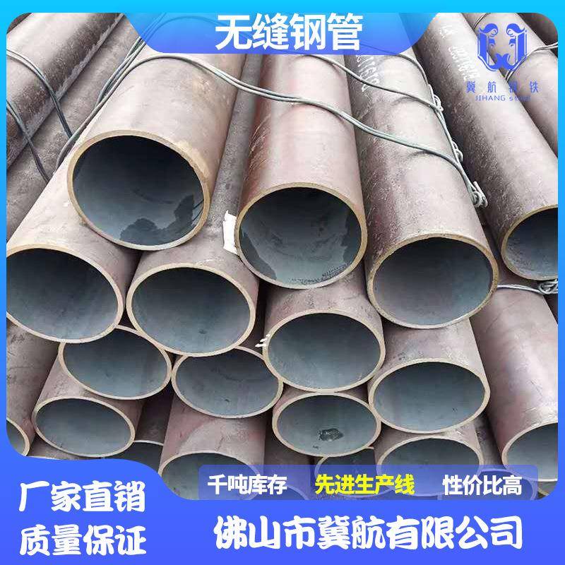 无缝防腐钢管大小口径切割零售耐磨厚壁#号精密空心无缝钢管