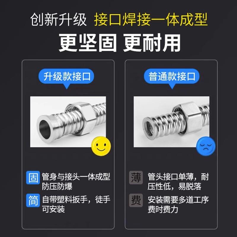 家用热水器冷热进水管不锈钢加厚波纹管分上金属软管高压防爆