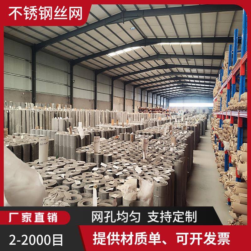 GB方孔筛网GFW./.不锈钢过滤网方格网*编织网片