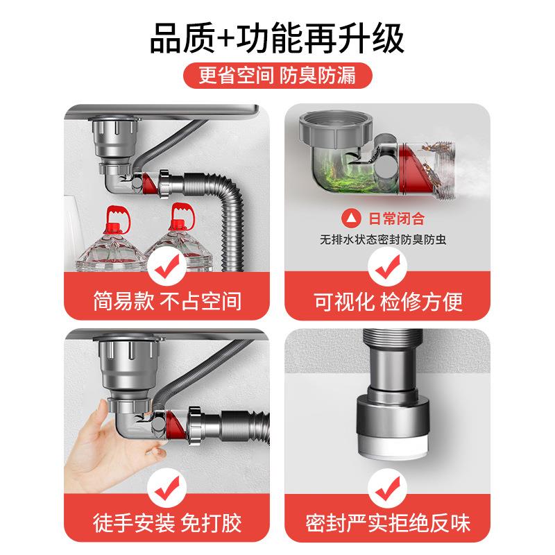厨房单槽下水管不锈钢洗菜盆下水套装防返臭排水管洗碗槽通用配件