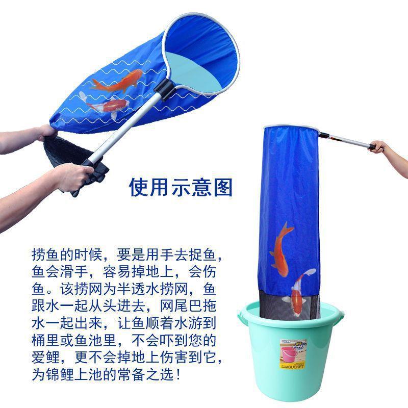 鱼缸神仙网鱼池塘捞网捞龙鱼锦鲤专用鱼网圆形手抄网半透水不伤鱼