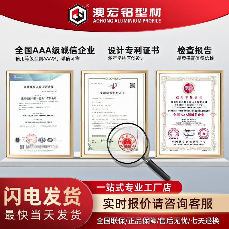 工业铝制品铝型材4080铝合金40*80铝材框架40×80方管重型欧标
