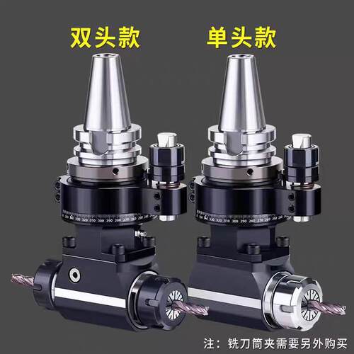BT-ER,BTERX角度头铣头双向侧洗头cnc数控龙门加工中心