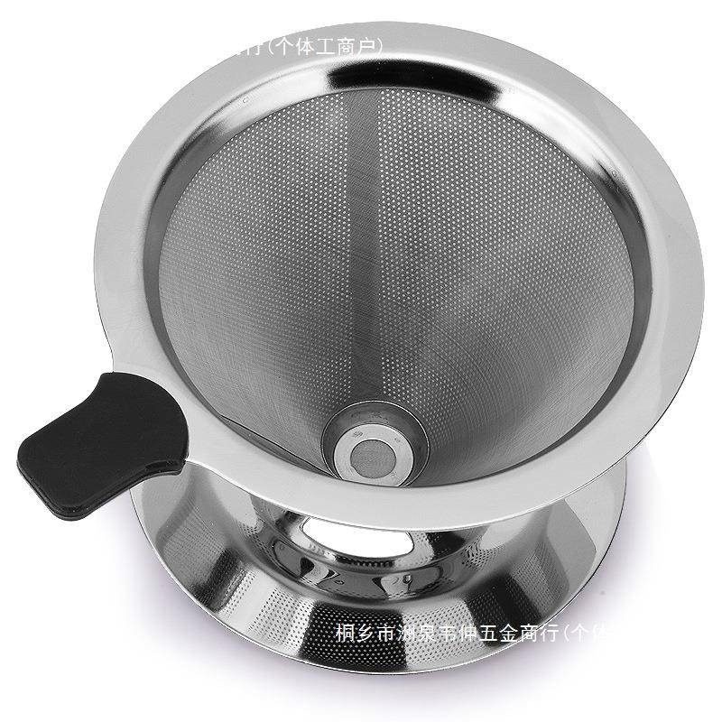 不锈钢咖啡过滤网手冲咖啡滴漏式壶免滤纸过滤杯带支架