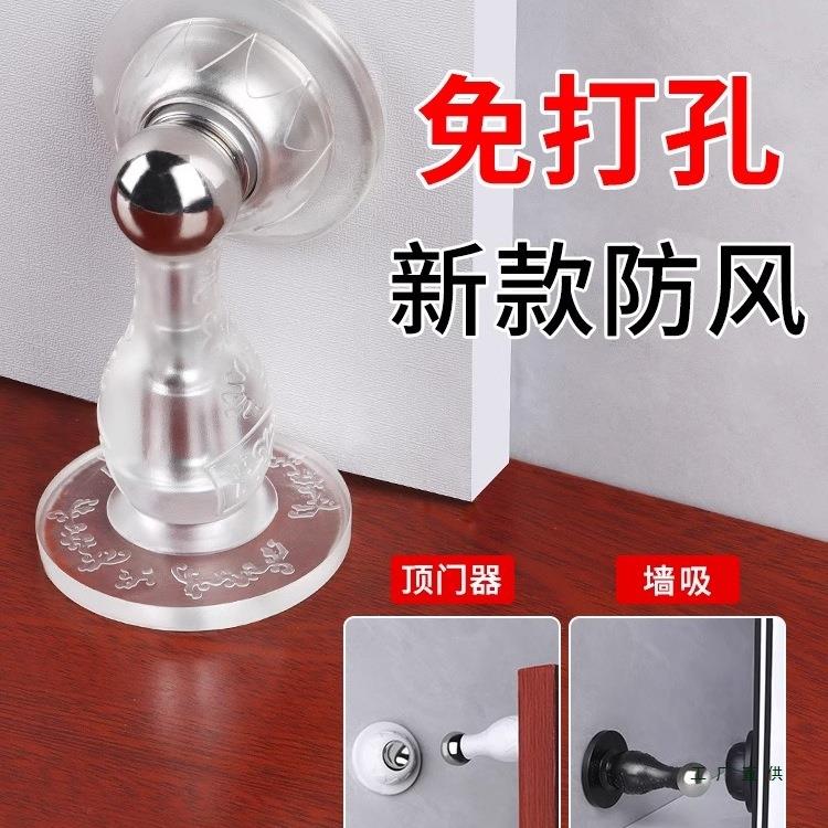 新款免打孔门吸门挡硅胶防撞卫生间门顶门碰家用防风防碰撞门阻器