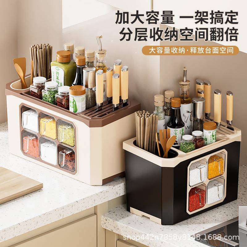 刀架调料盒套装家用厨房台面调味瓶收纳盒多功能厨具置物架沥水架