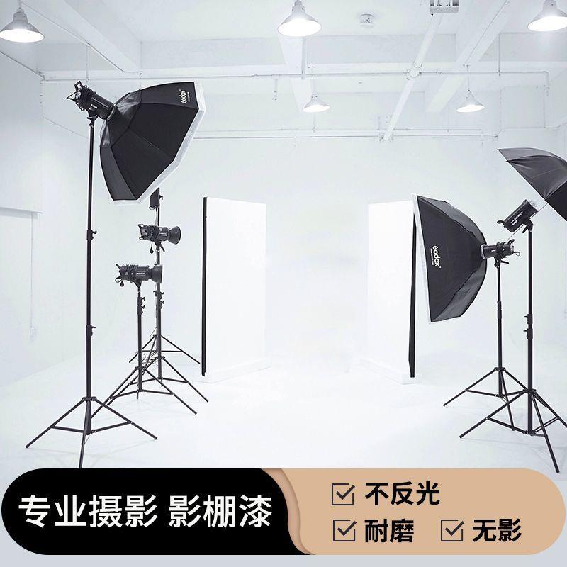 白色哑光无影墙摄影棚漆水性地坪漆水泥地面漆耐磨防水室内地板漆