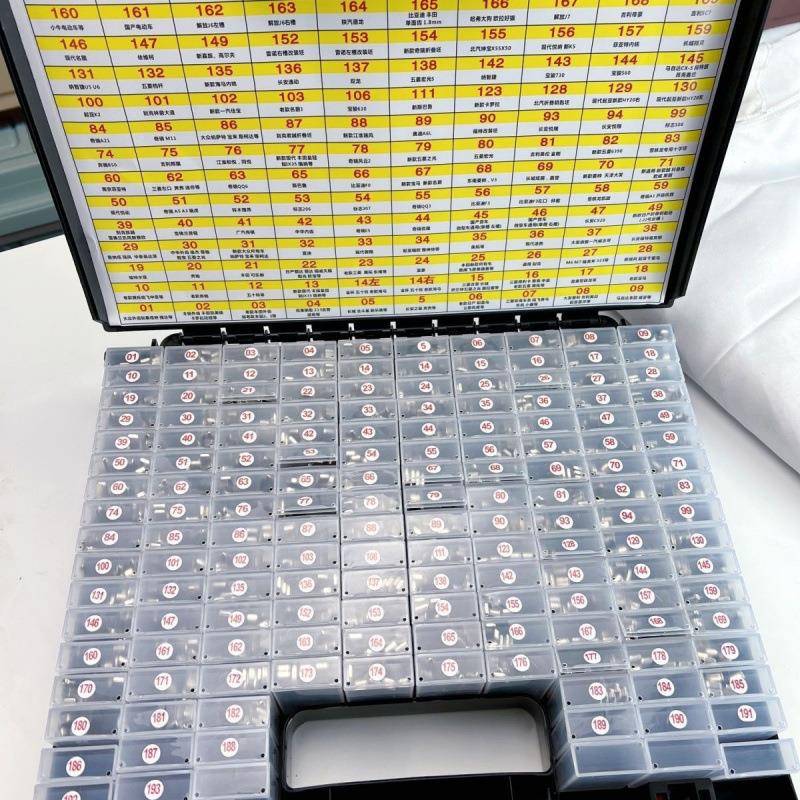 汽车钥匙胚整理箱折叠钥匙胚子格收纳盒格整理盒整理盒图片