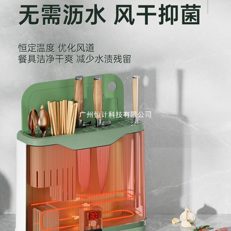 刀架筷子消毒烘干一体机厨房刀具置物架砧板菜刀菜板架筷笼收纳架