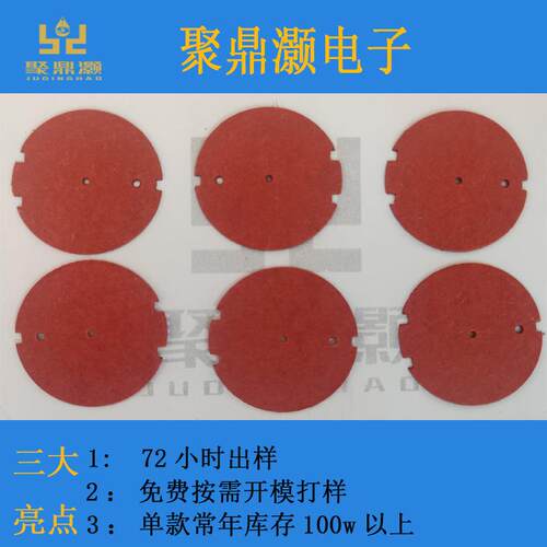 .....mm红钢纸片材红色钢纸板价格