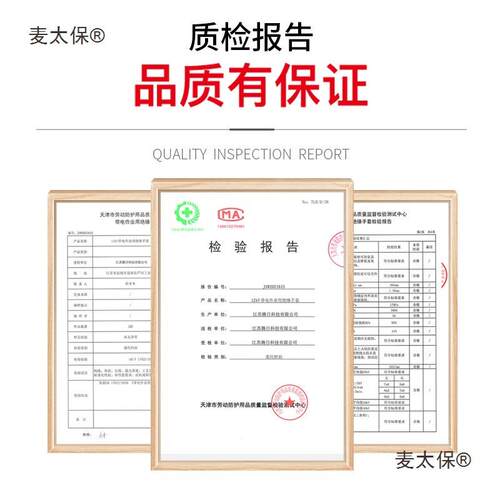 绝缘手套高压电工v防静电配电房新能源汽车kv/kv/麦太保