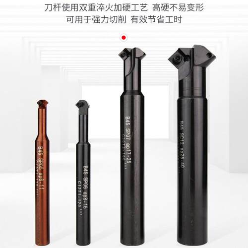 度多功能数控倒角刀杆度上下内孔倒角刀机夹加工正反向倒角器