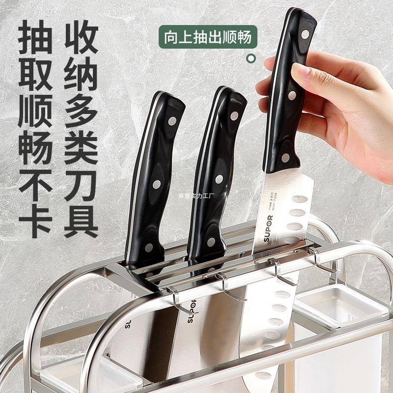不锈钢刀架加厚厨房置物架放菜板菜刀架筷子笼一体刀具收纳架