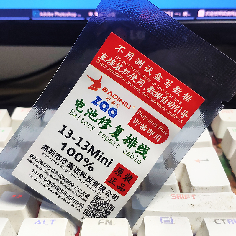 电池恢复100%11/12/13/14ProMax