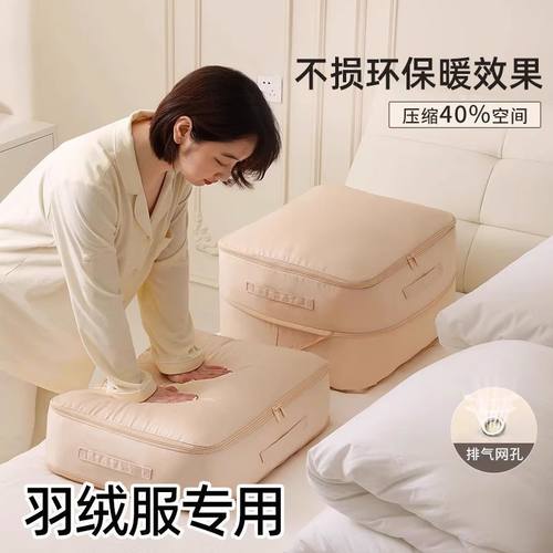 羽绒服棉被衣物大容量压缩袋