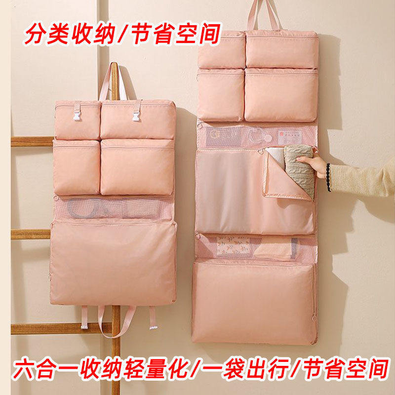 悬挂式旅行收纳袋行李箱衣物内衣内裤整理包出差行李手提收纳神器,收纳整理,内衣收纳袋,淘宝优惠券,粉丝福利购,淘宝优惠卷