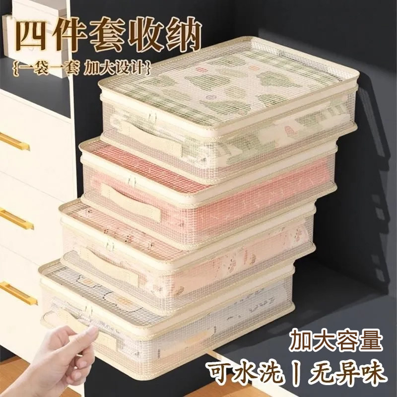 PVC透明防水四件套毛毯收纳袋棉被收纳袋被套床单分格神器,收纳整理,衣物收纳袋,淘宝优惠券,粉丝福利购,淘宝优惠卷