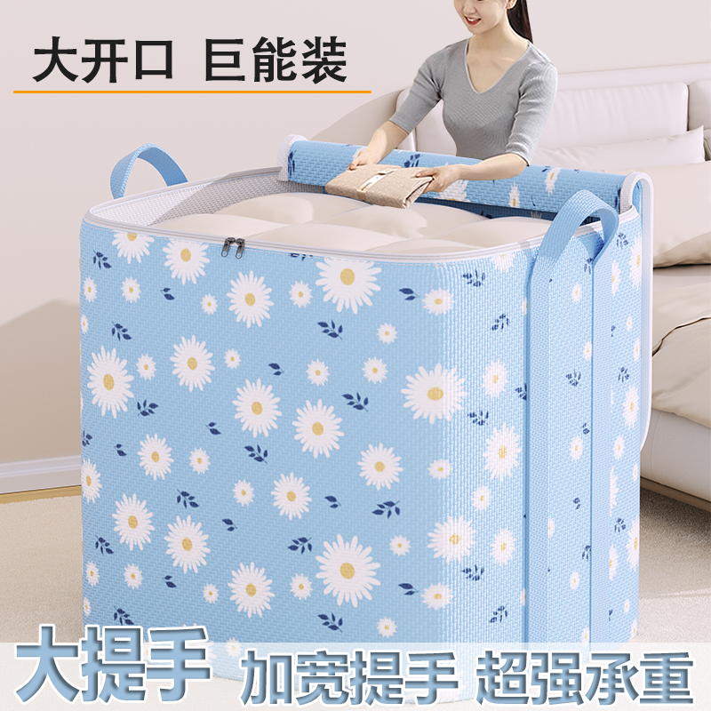 搬家被子收纳袋子棉被整理袋