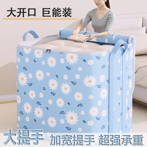 被子收纳袋大容量防泼水防尘