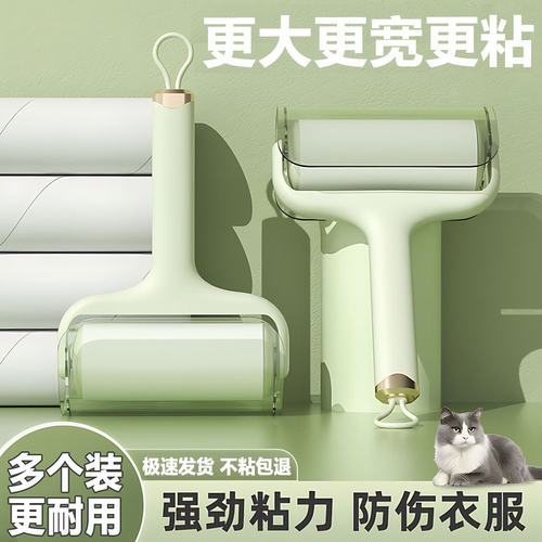 粘毛器滚筒可撕式家用去毛神器