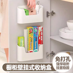 厨房柜门收纳盒壁挂橱柜内保鲜膜挂架浴室卫生间挂壁置物架免打孔